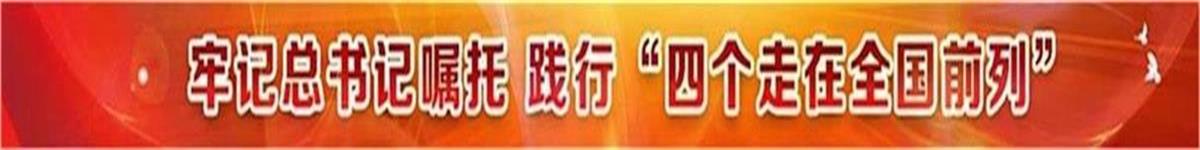 文字8888