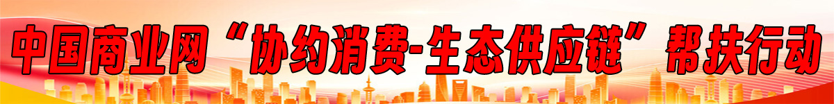 文字8888
